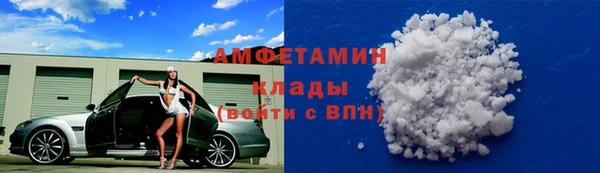 COCAINE Бородино