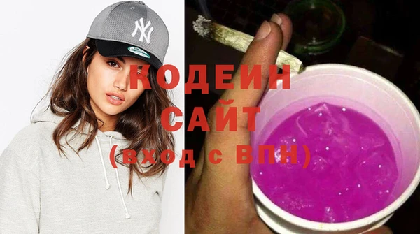 COCAINE Бородино